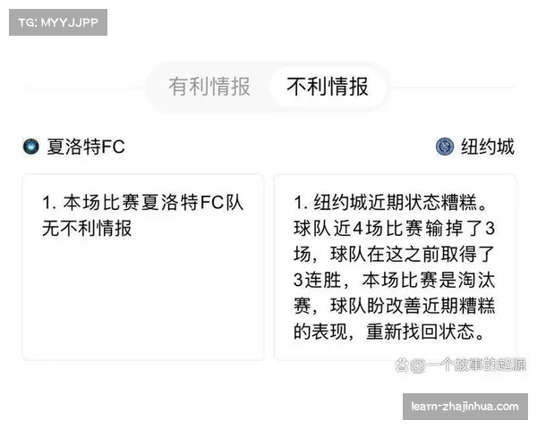 美职联球队攻防转换节奏加快 高位压迫战术应用普遍